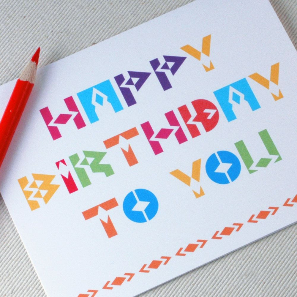 Cool Handmade Birthday Card Ideas Cool Birthday Card Designs 24 Cool Handmade Birthday Card Ideas Diy